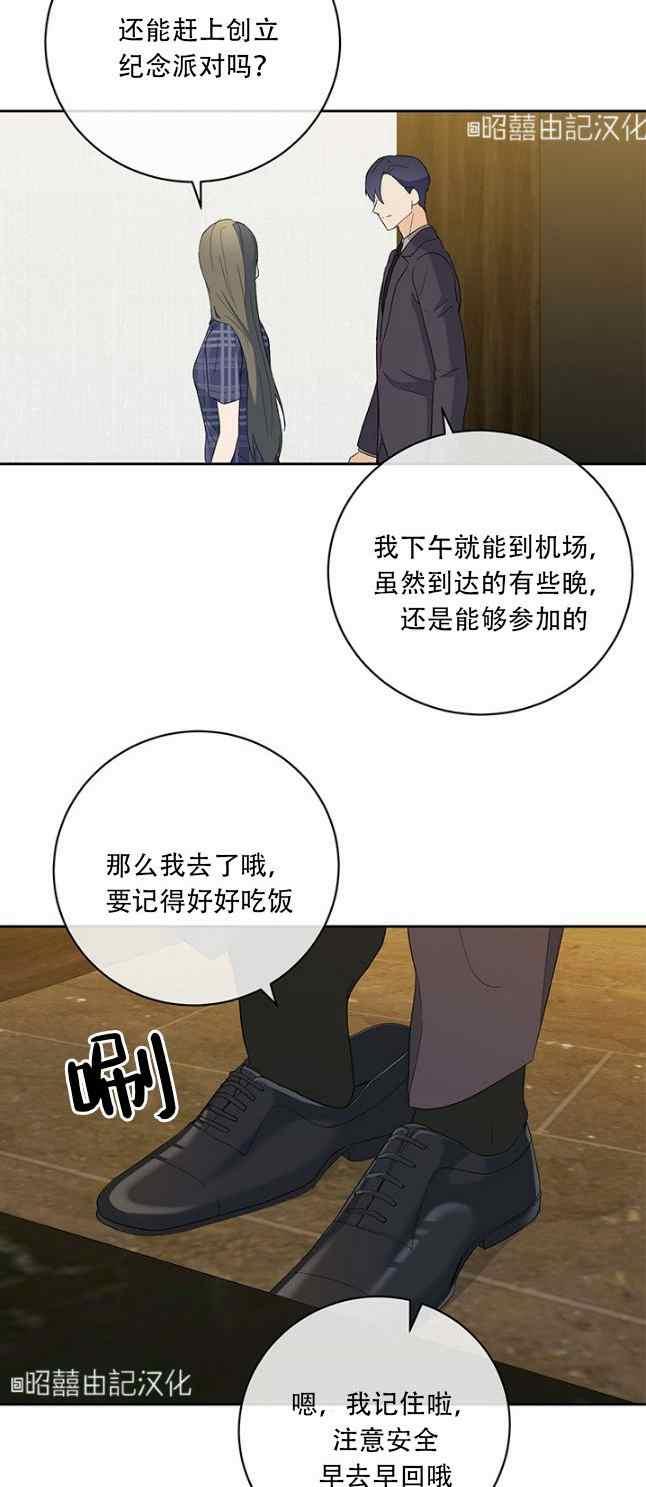 第51话33