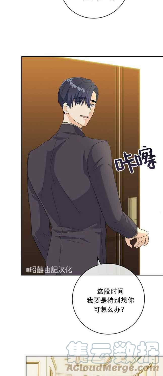 第51话34