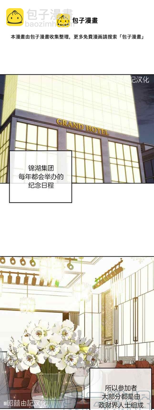 第51话36