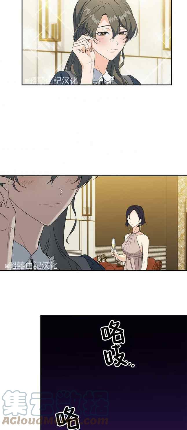 第51话38
