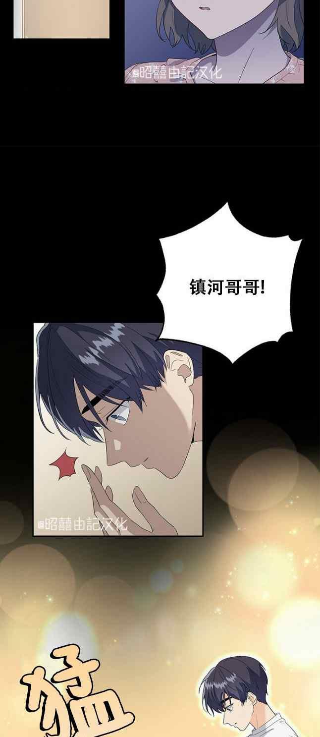 第51话5