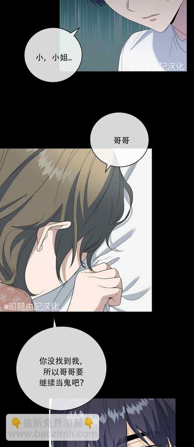 第51话7
