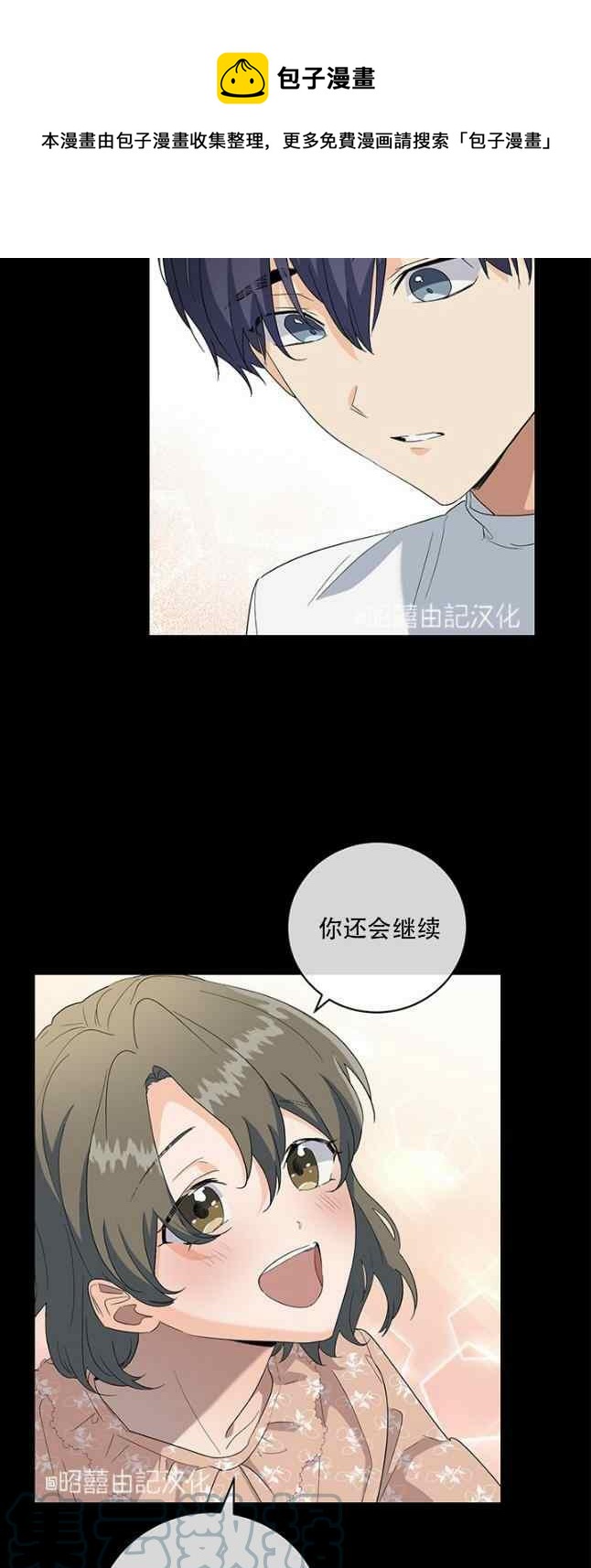 第51话8