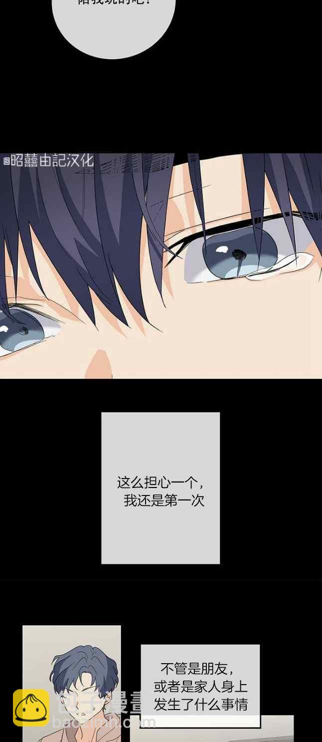 第51话9
