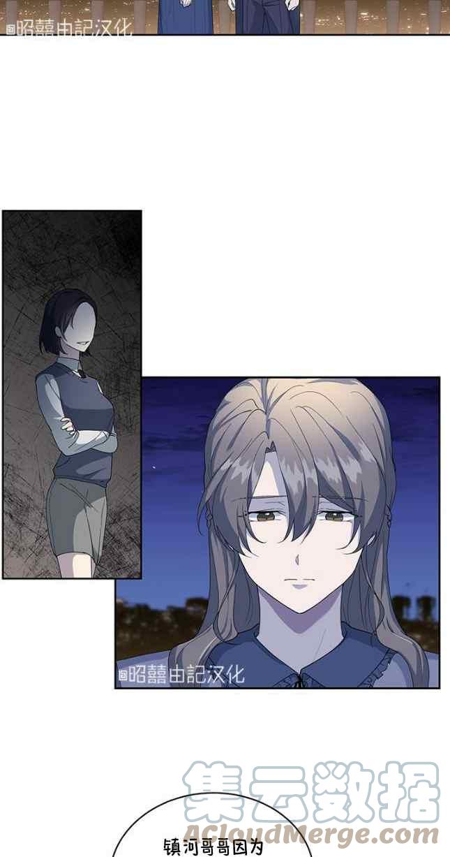 第54话10