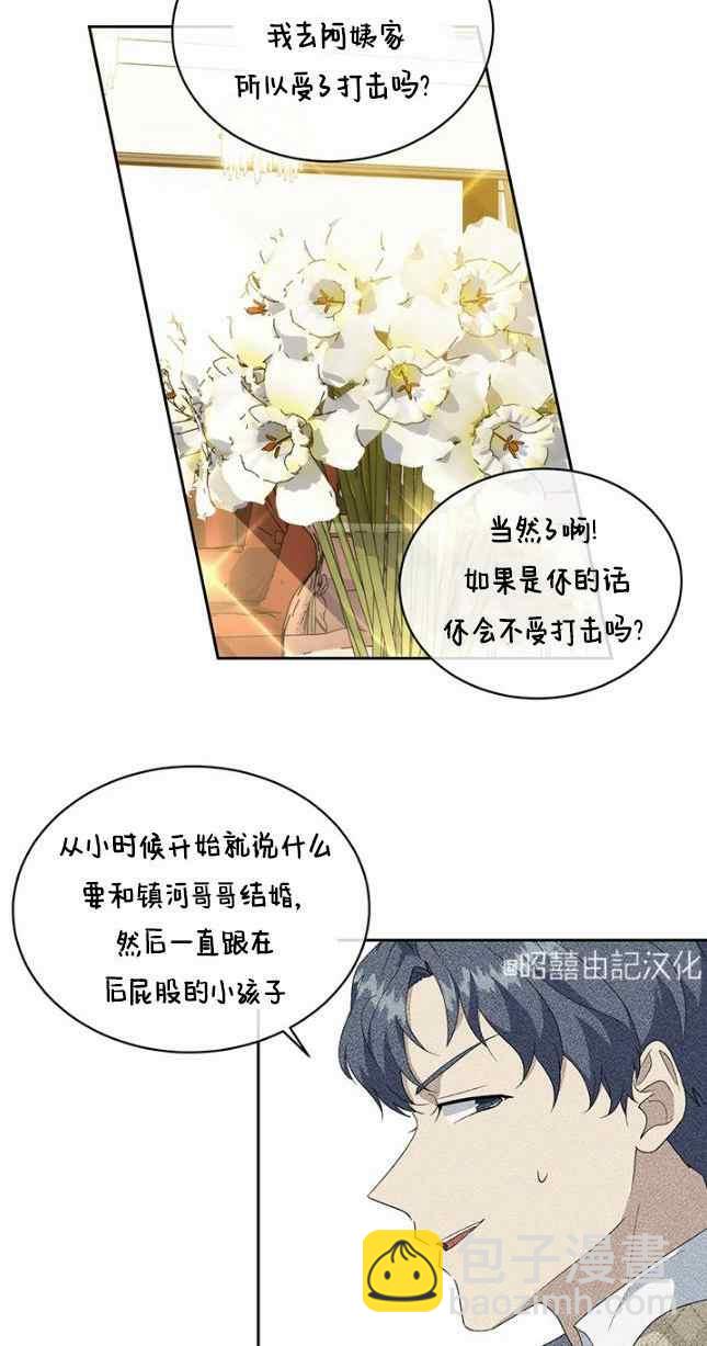 第54话11