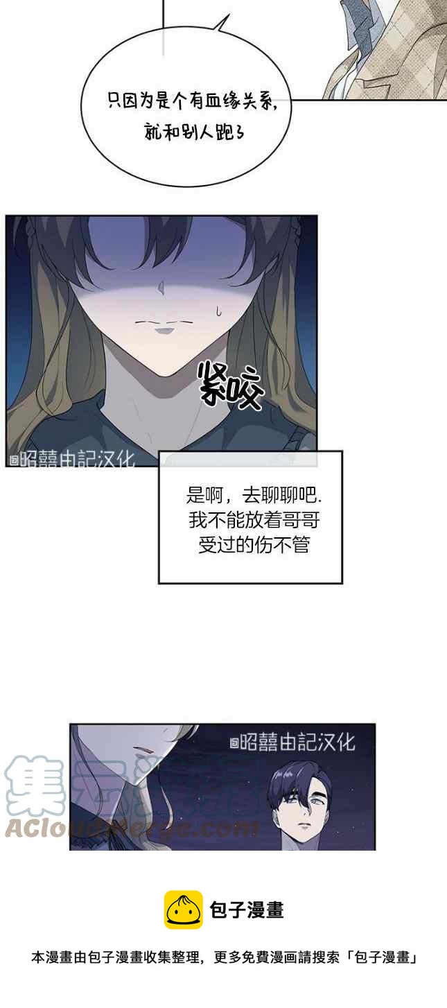 第54话12