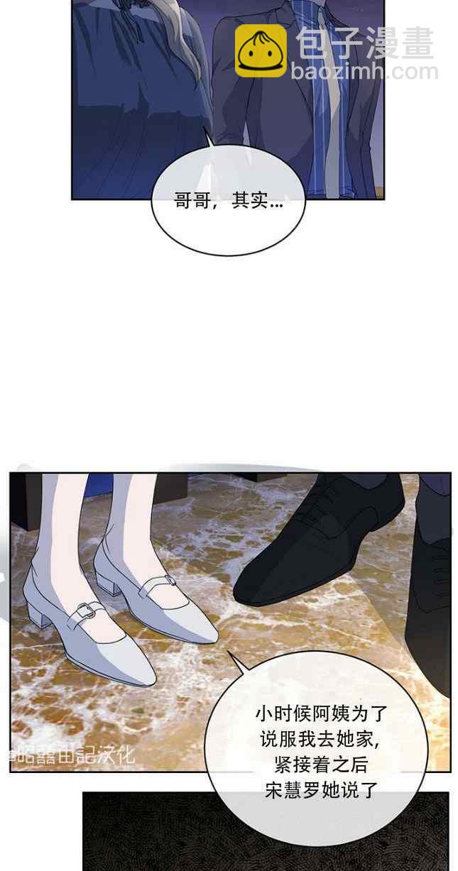 第54话13