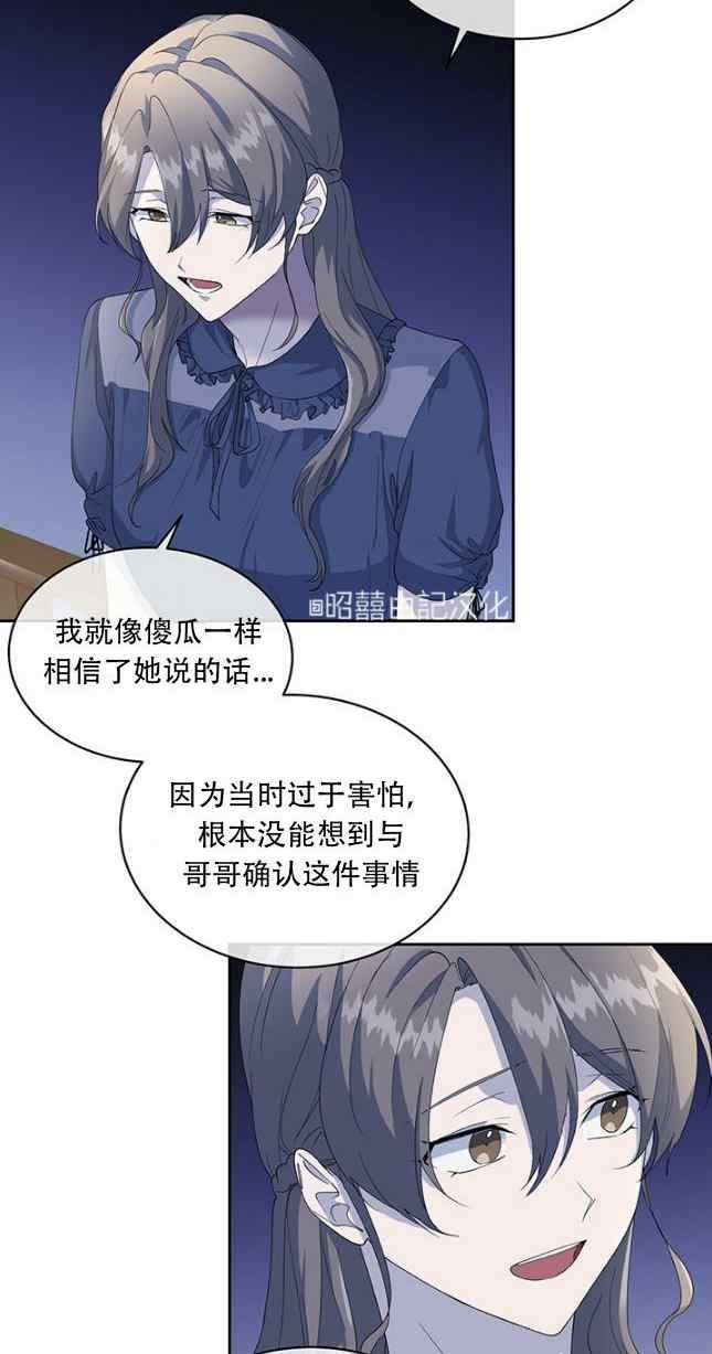 第54话15