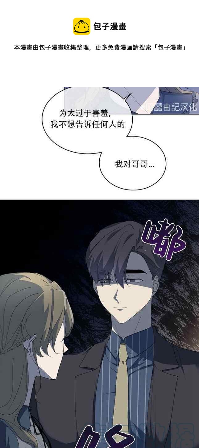 第54话16