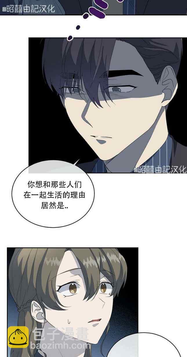 第54话17