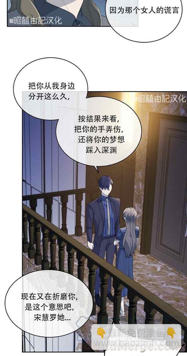 第54话18