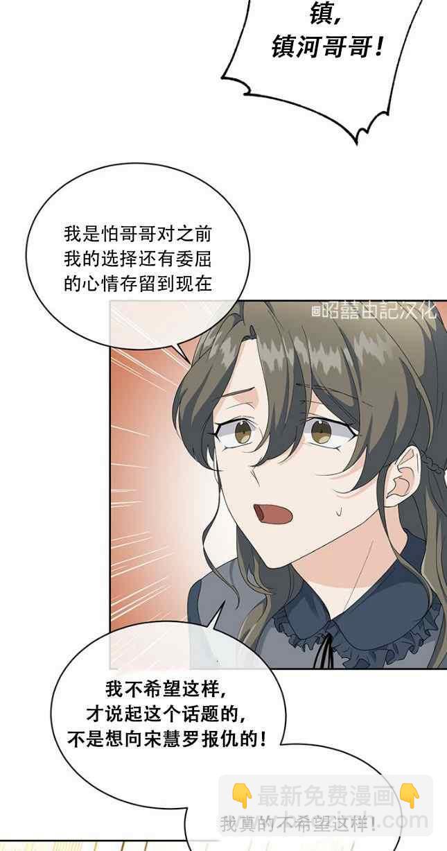 第54话19
