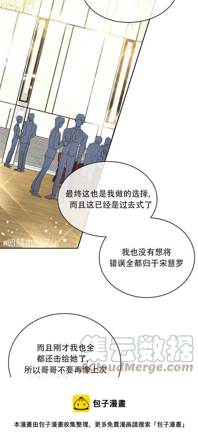 第54话20