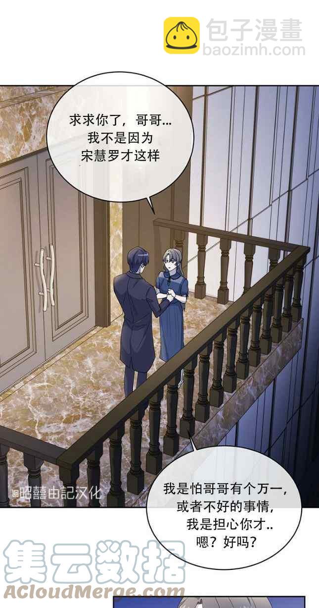 第54话22