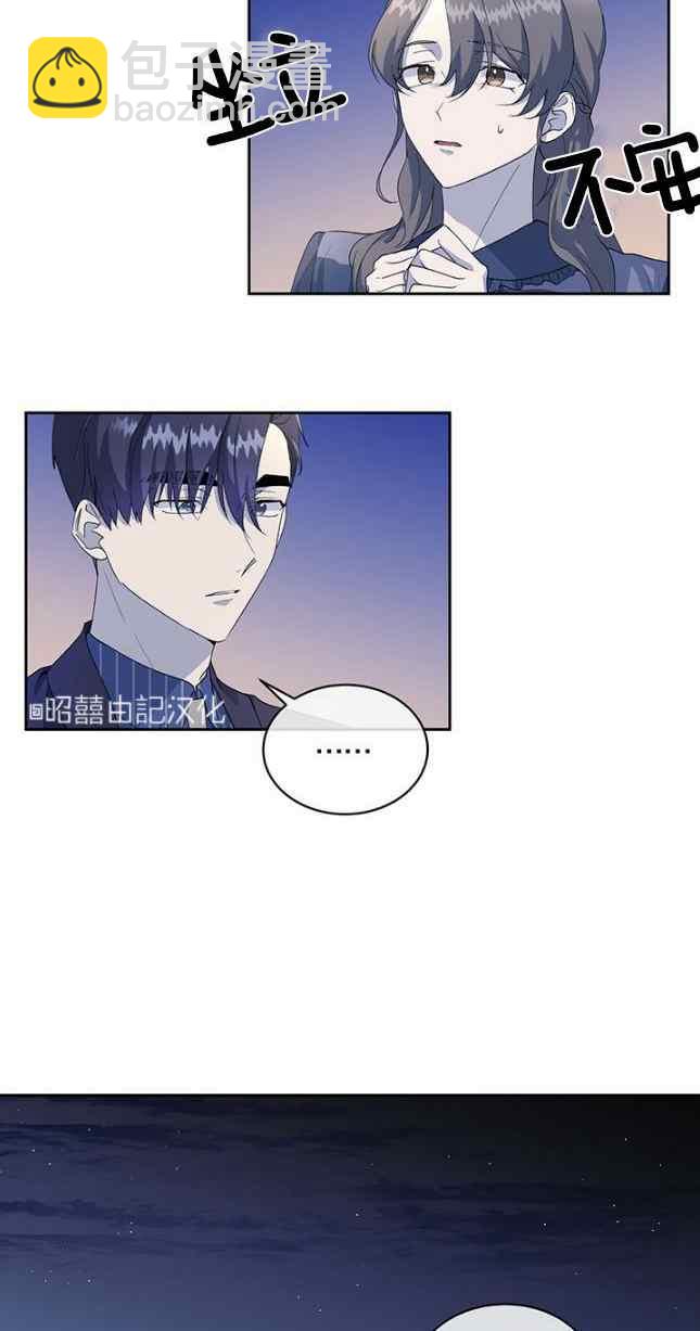 第54话23