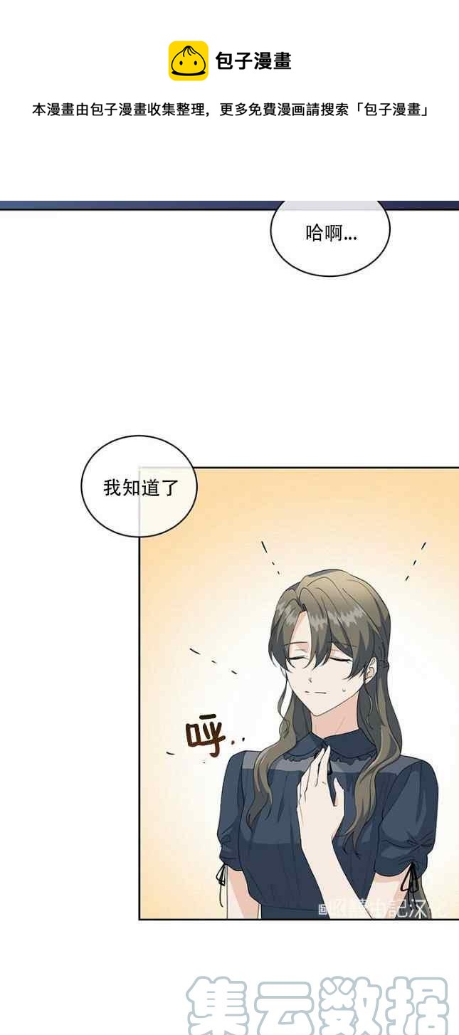 第54话24
