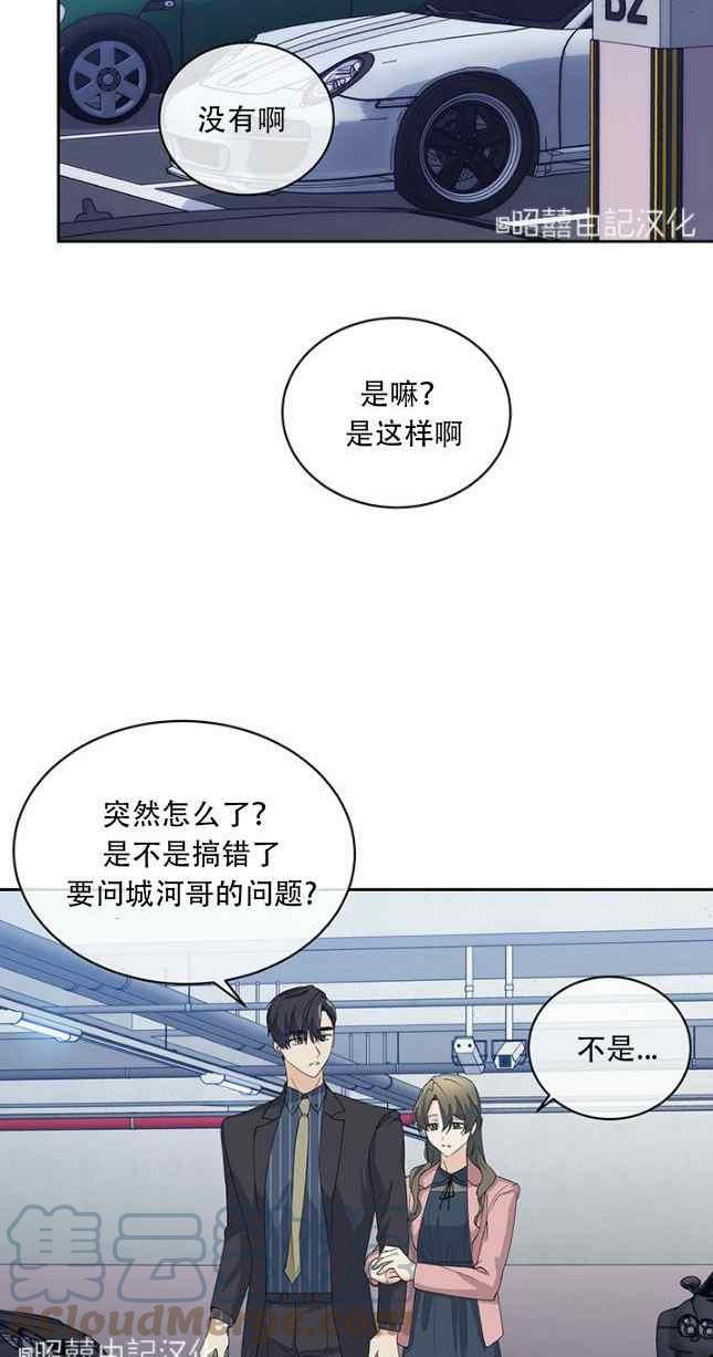 第54话26