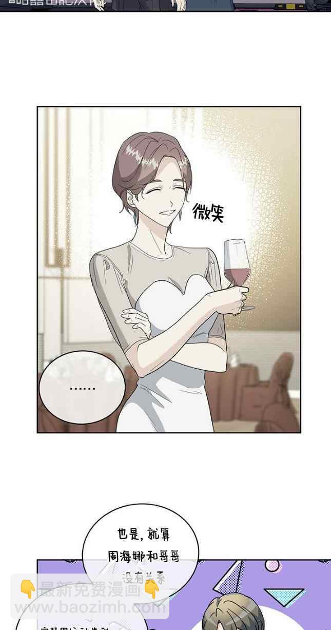 第54话27