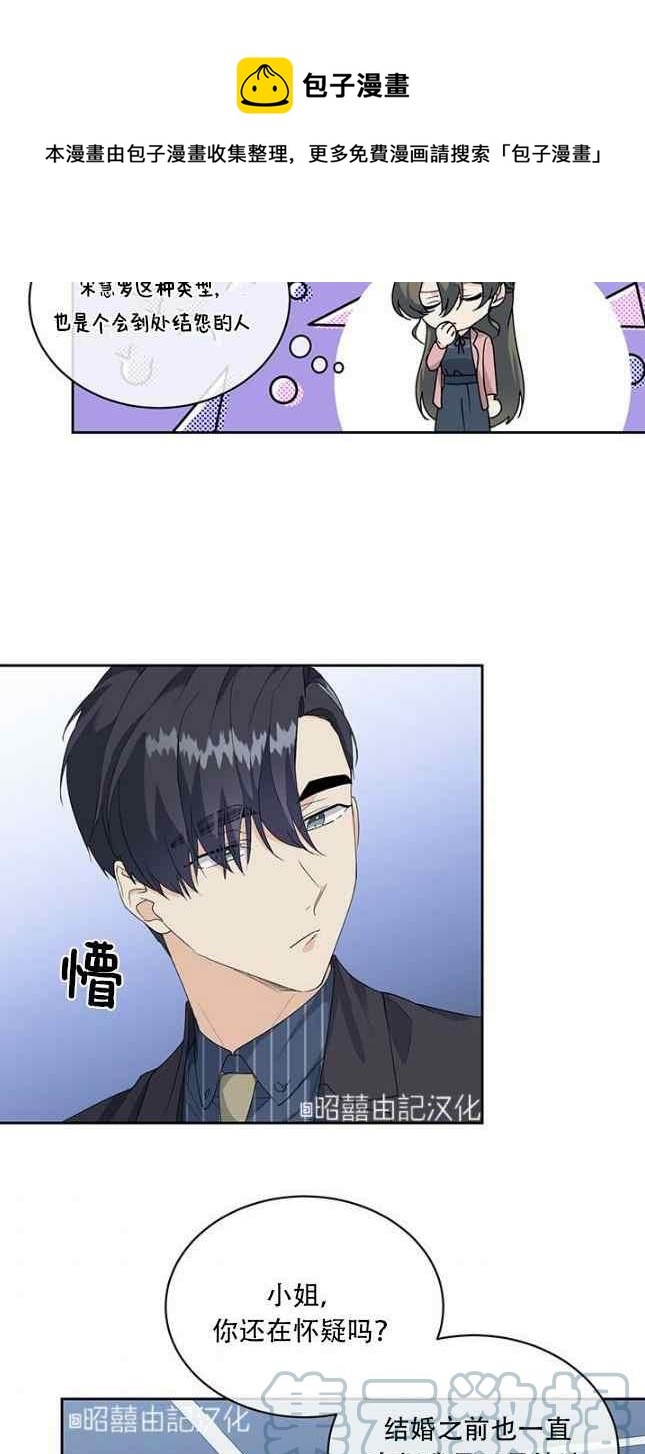 第54话28