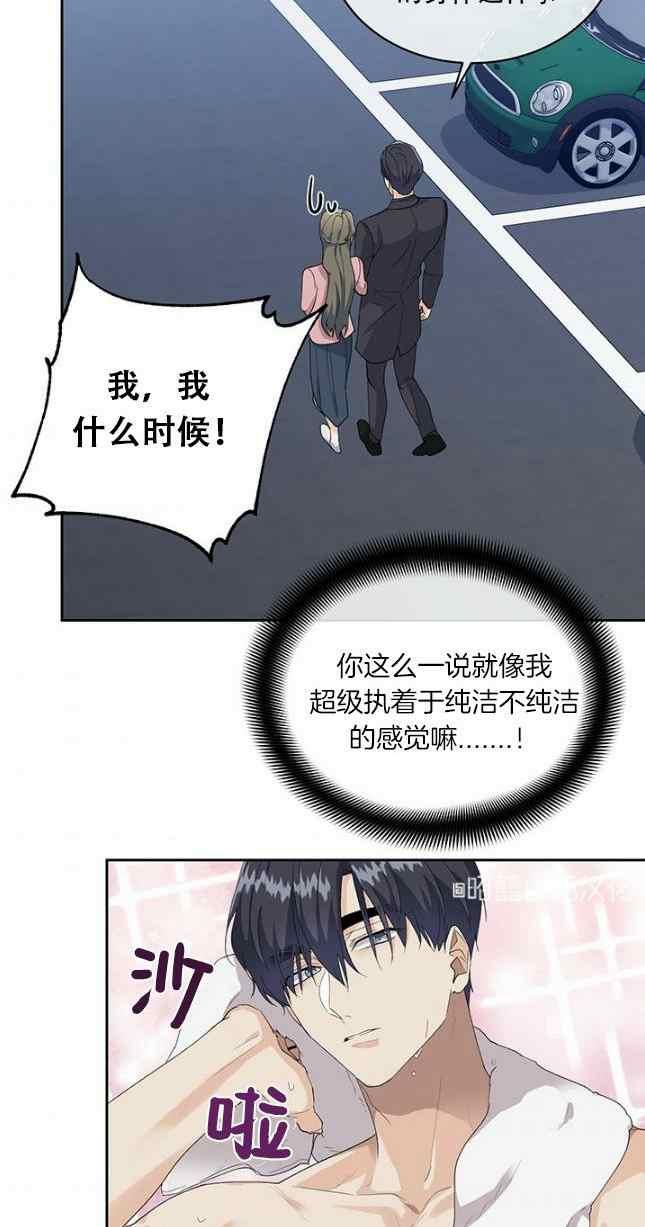 第54话29