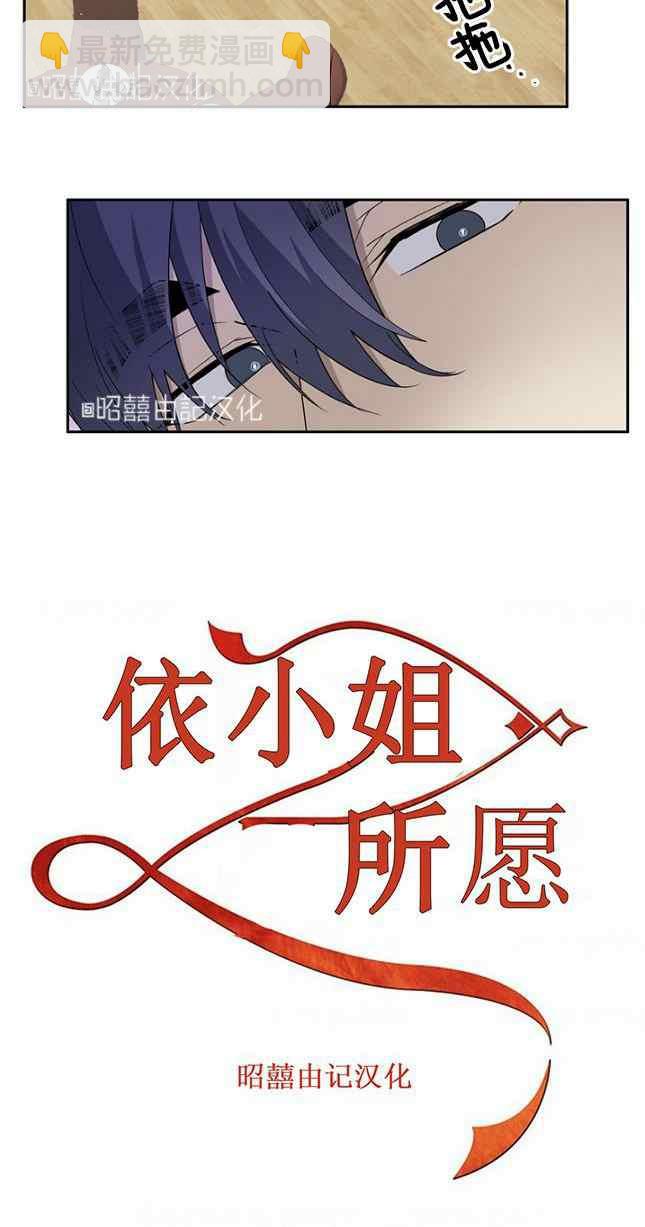 第54话3