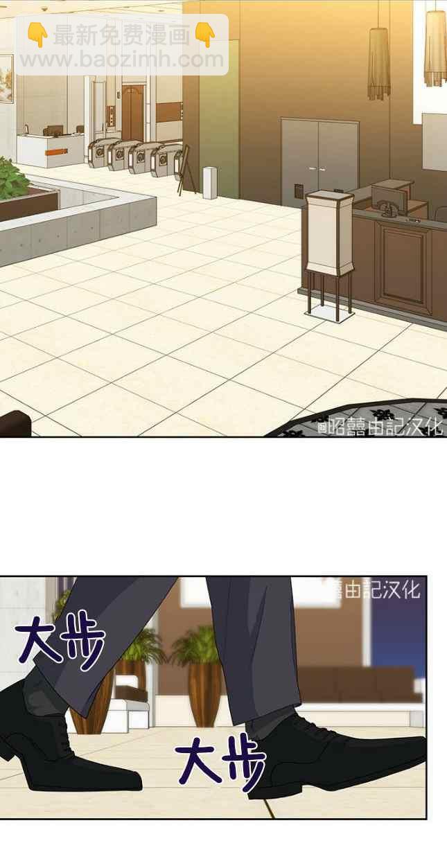 第54话33