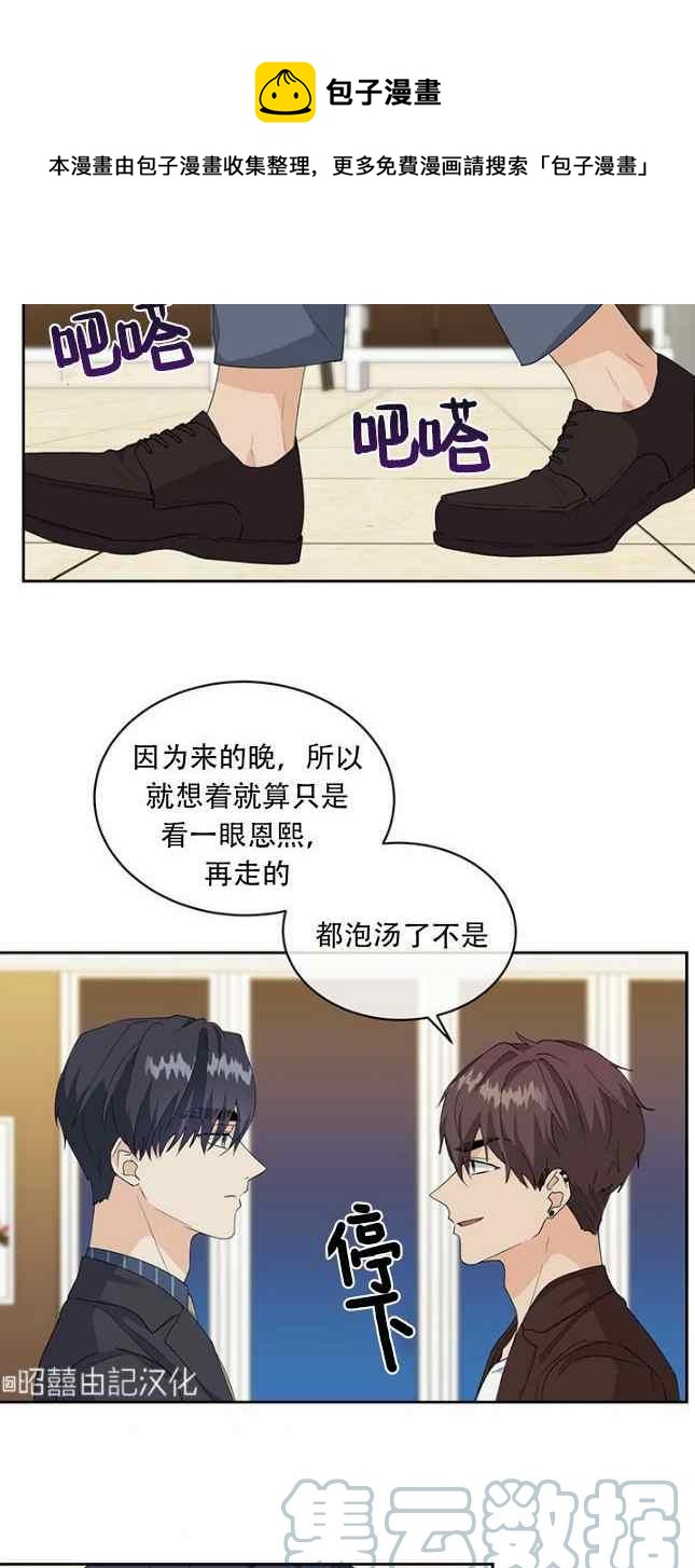 第54话36