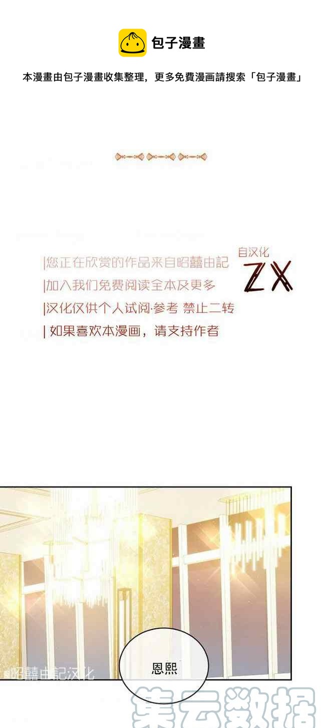第54话4
