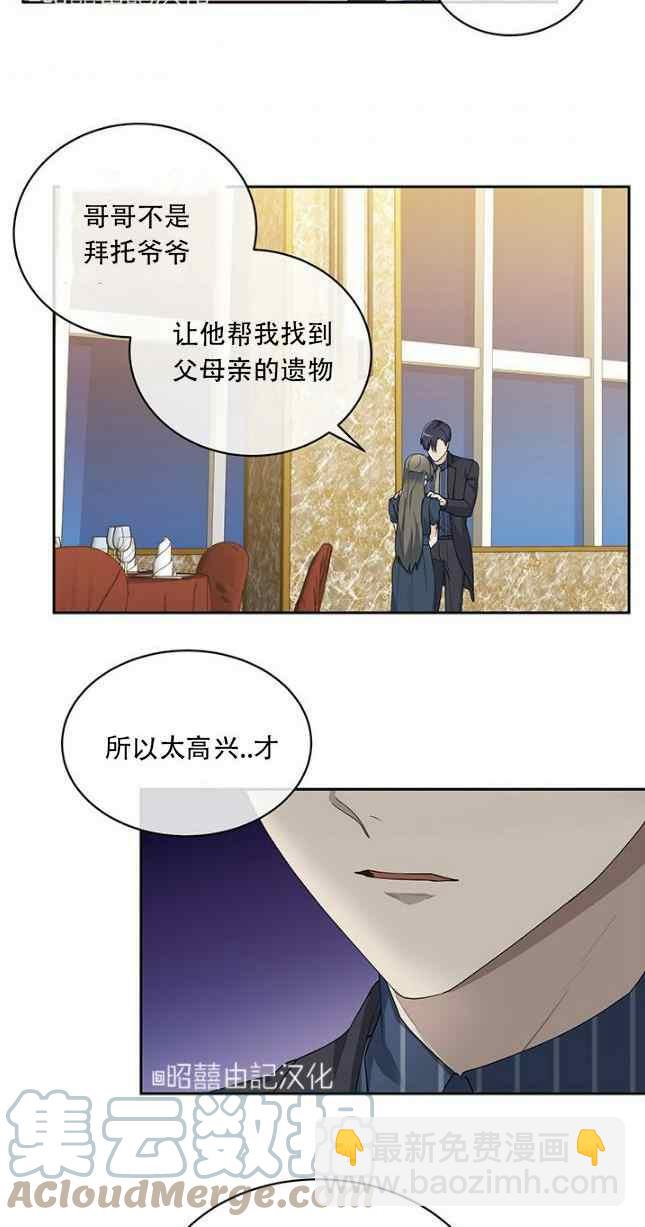 第54话6