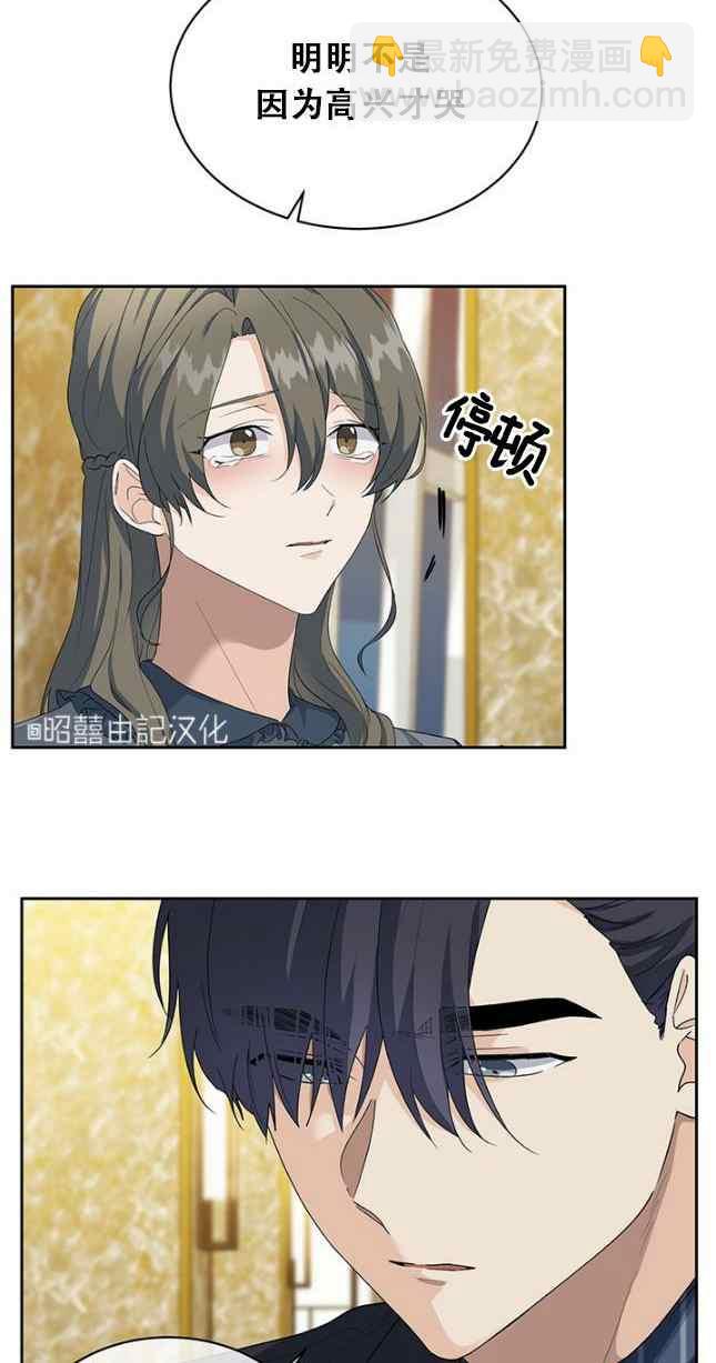 第54话7