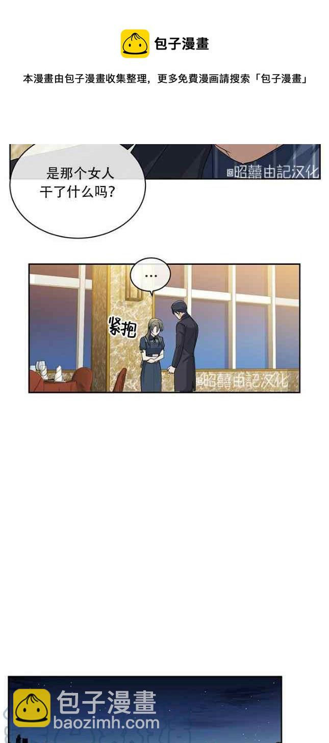 第54话8