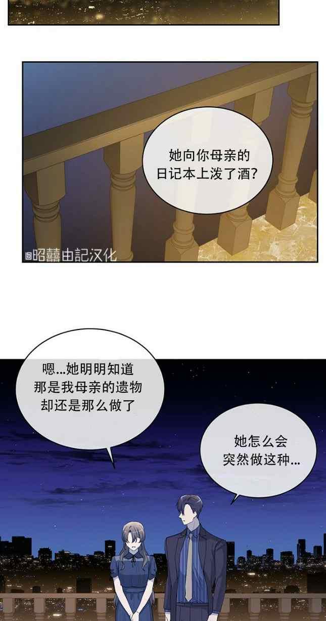 第54话9