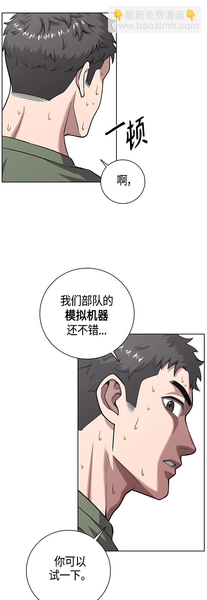 第20话11