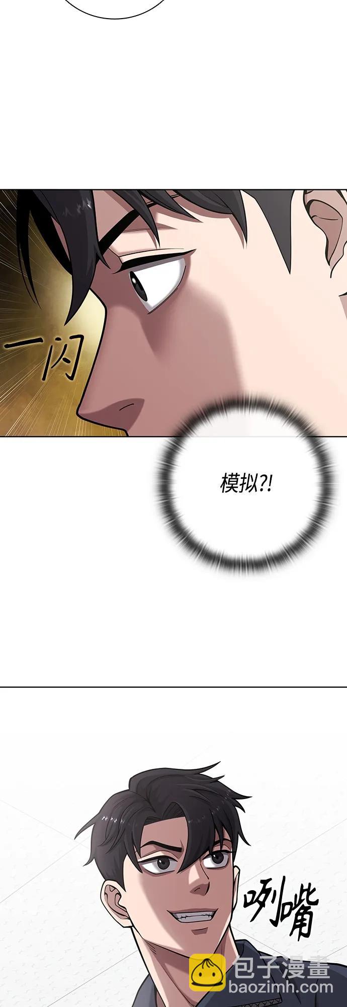 第20话12