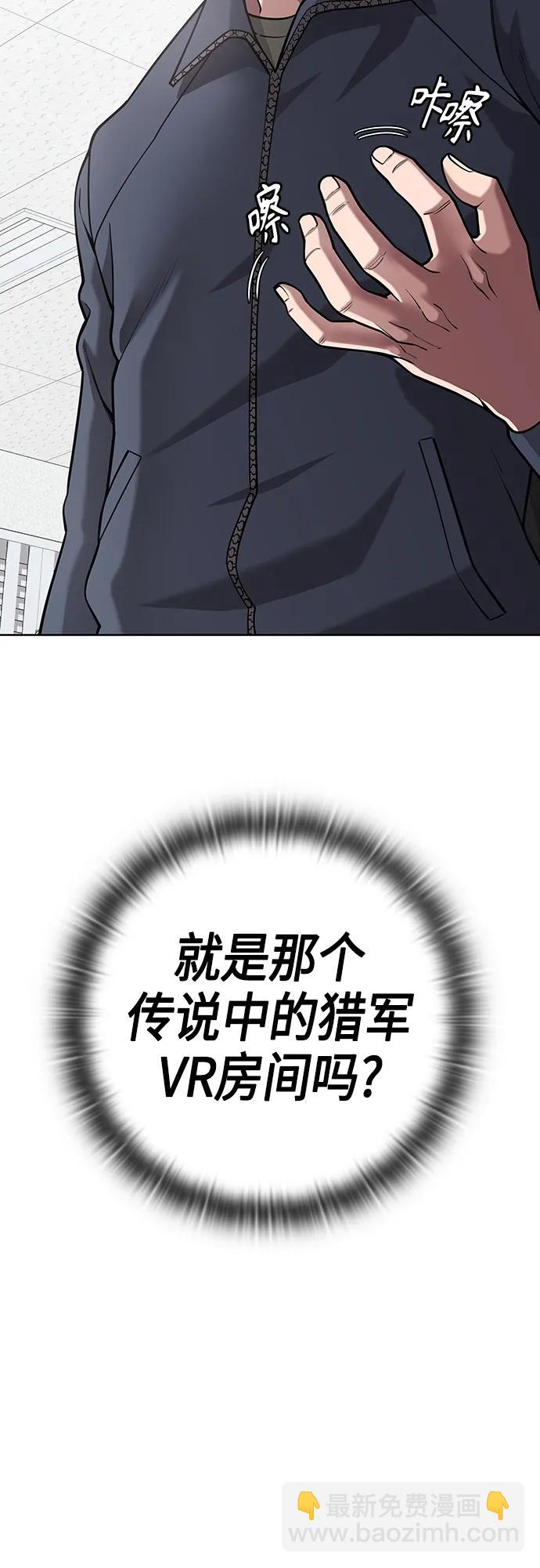 第20话13