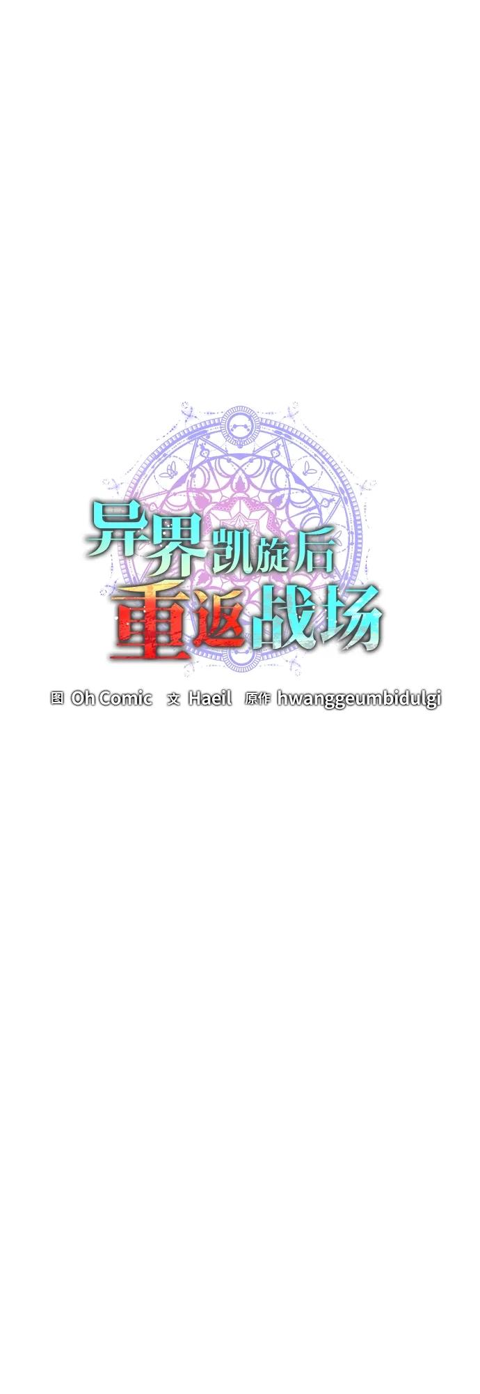 第20话14