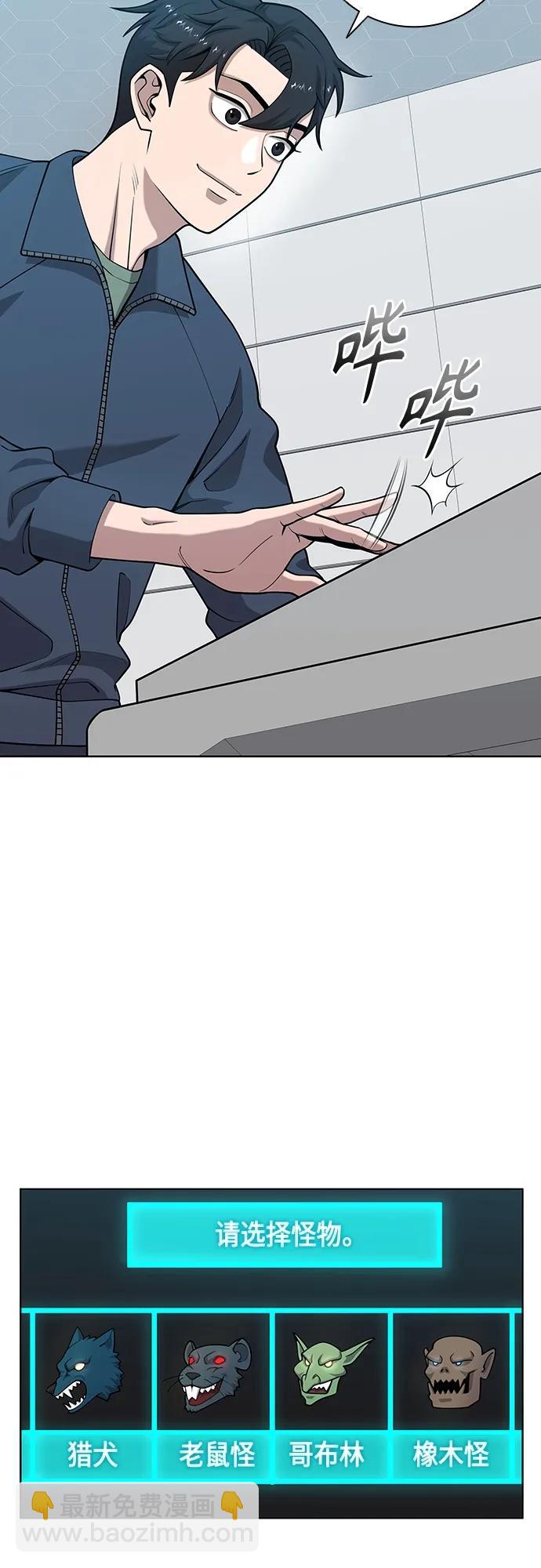 第20话19