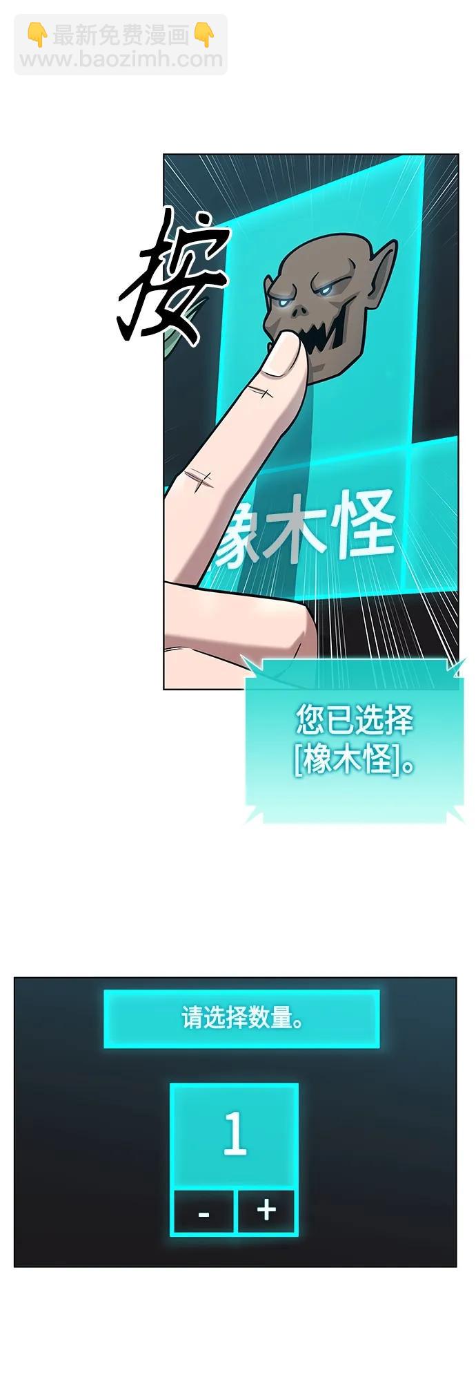 第20话20