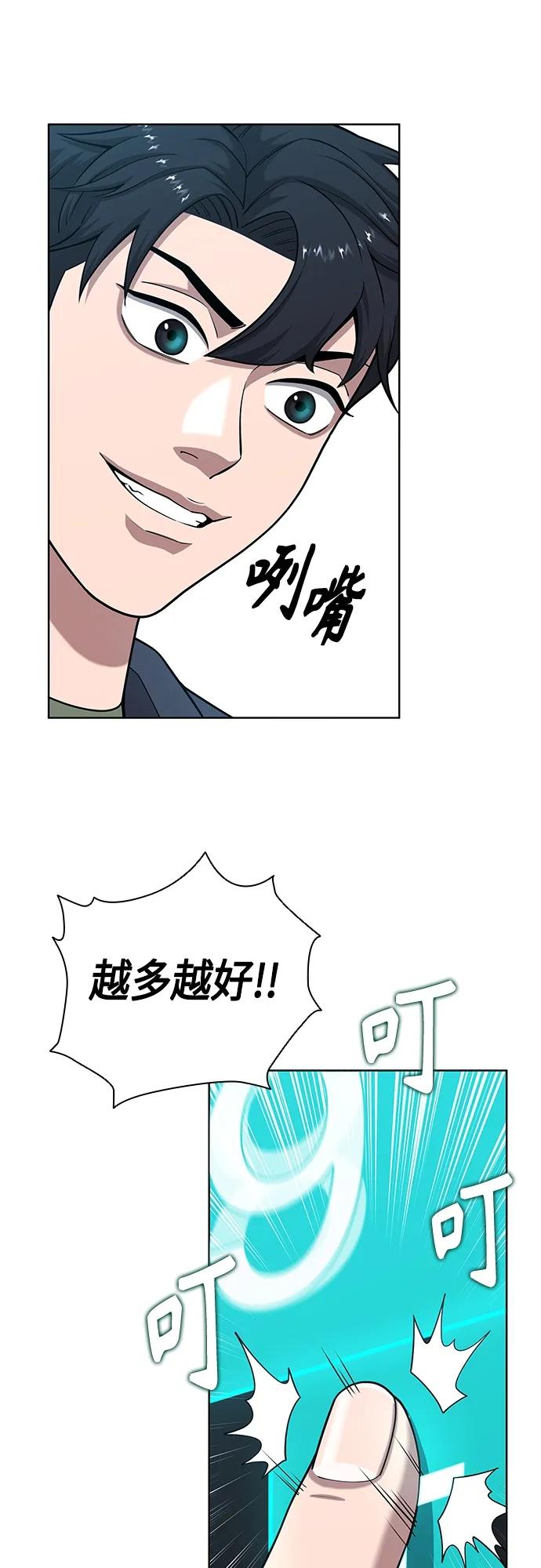 第20话21