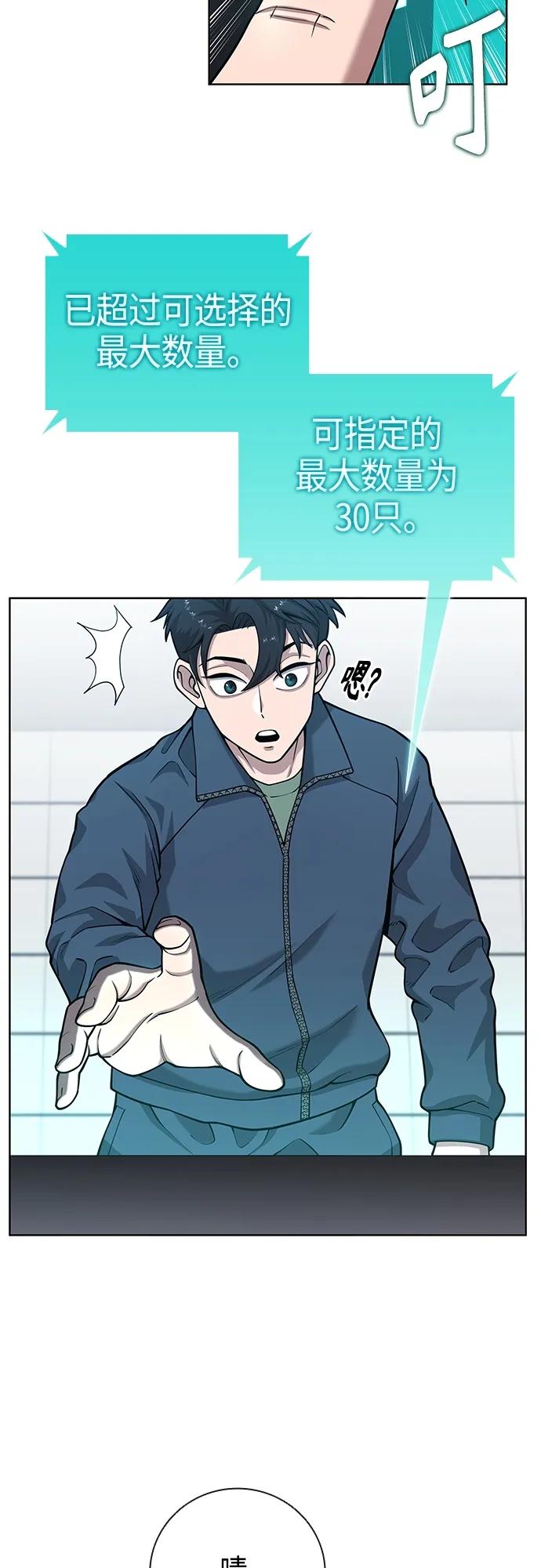 第20话22
