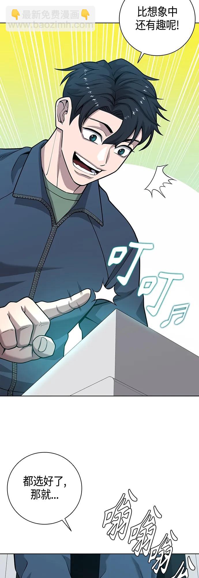 第20话24