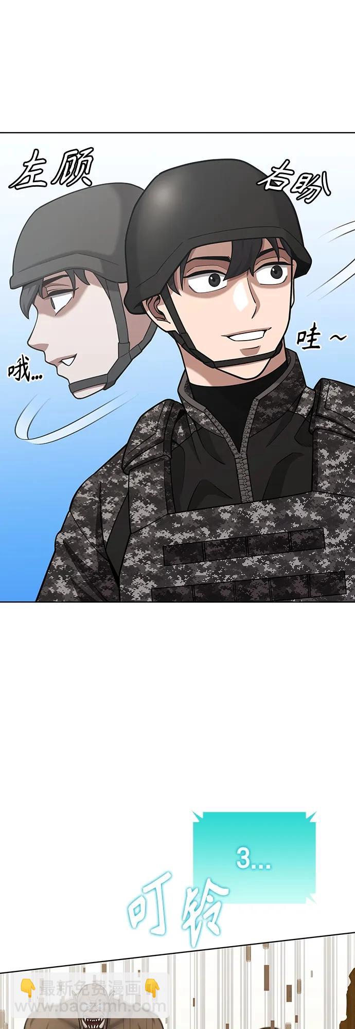 第20话29