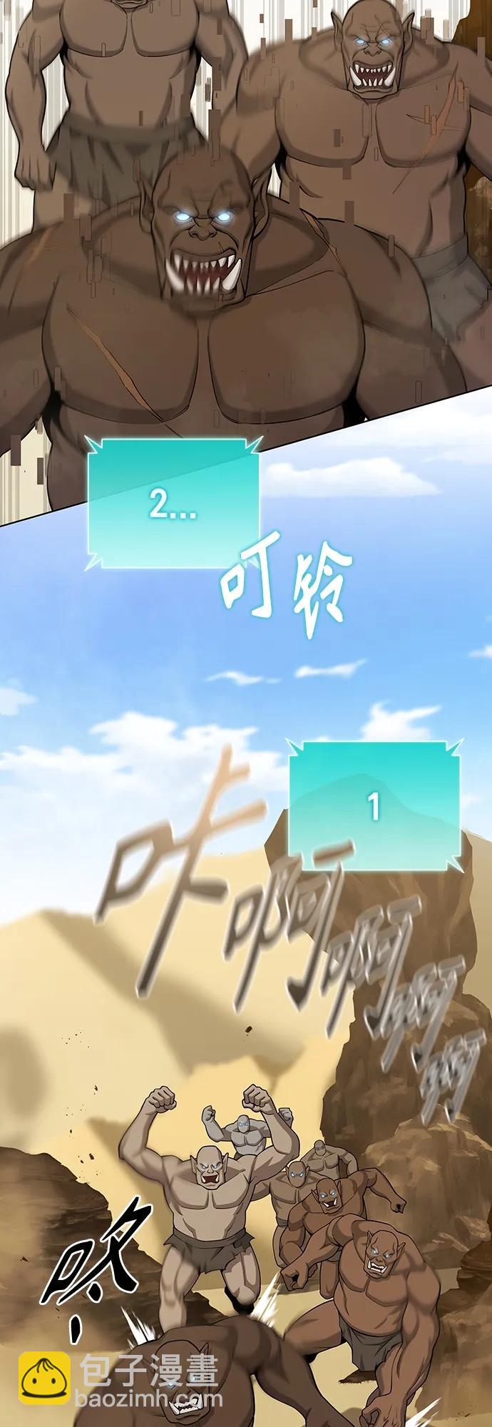 第20话30