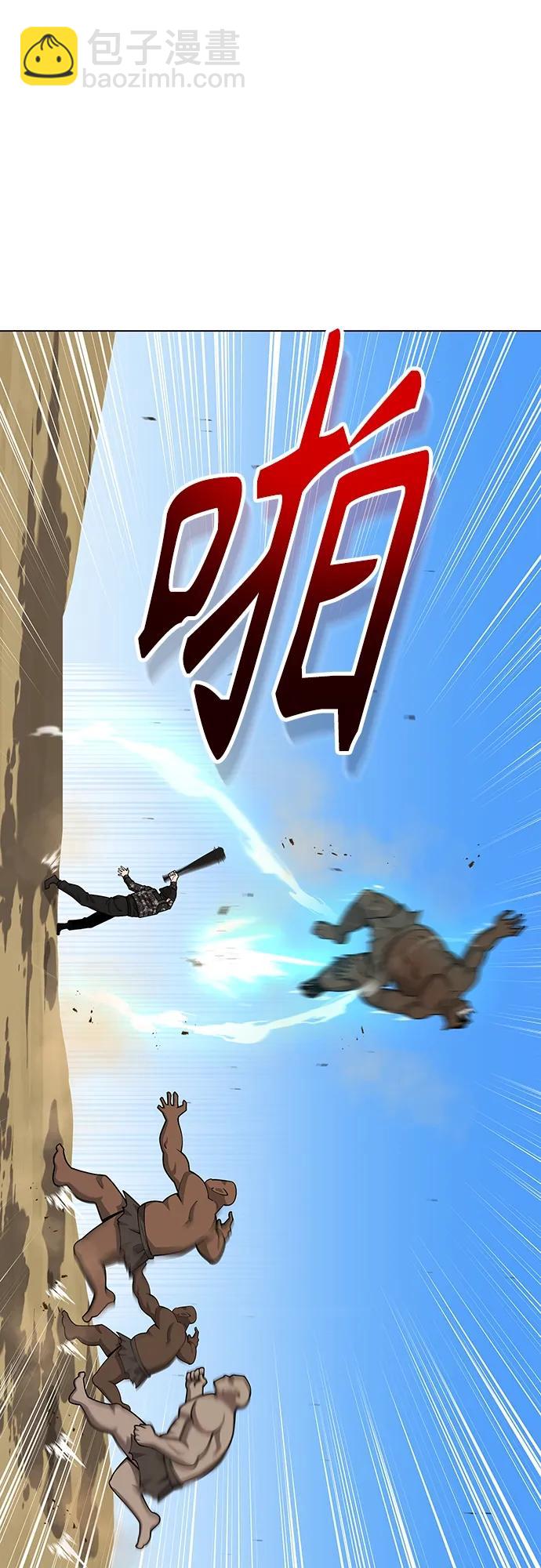 第20话33