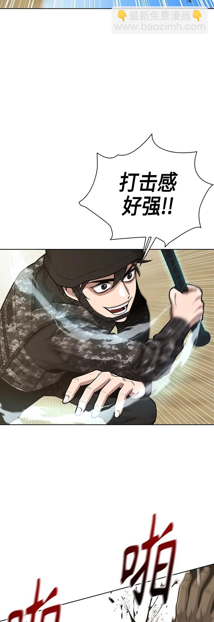 第20话34