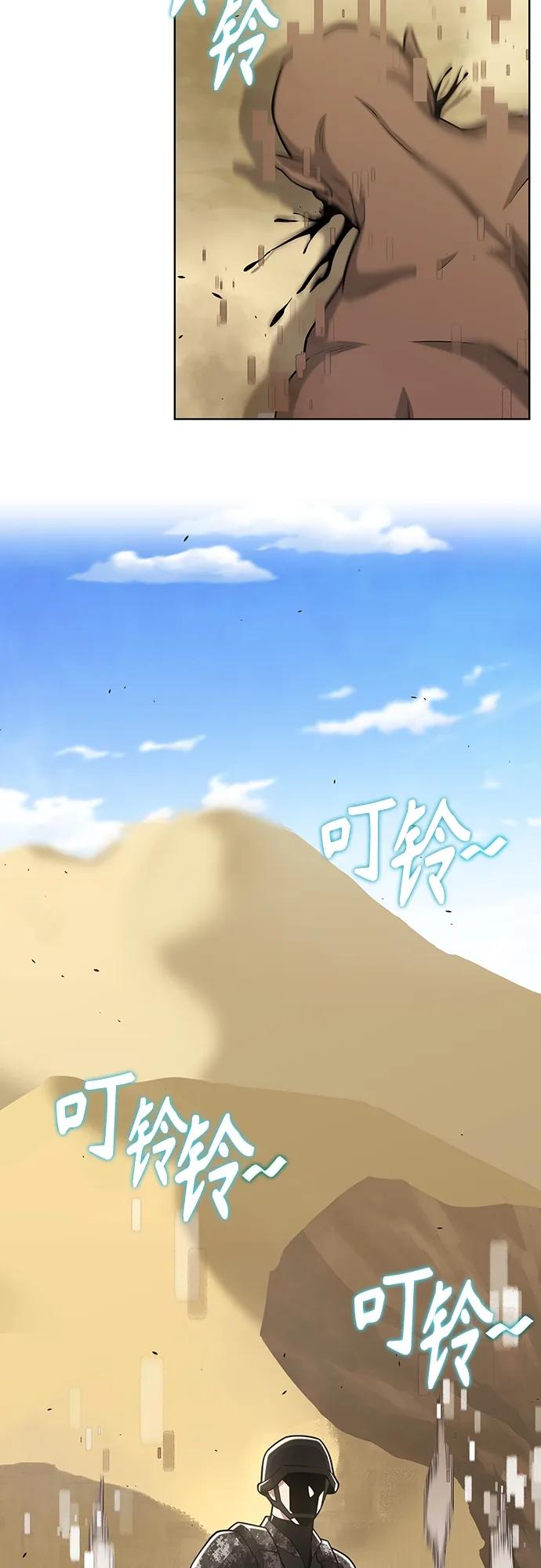 第20话39