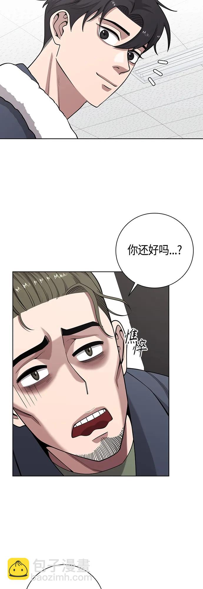 第20话4