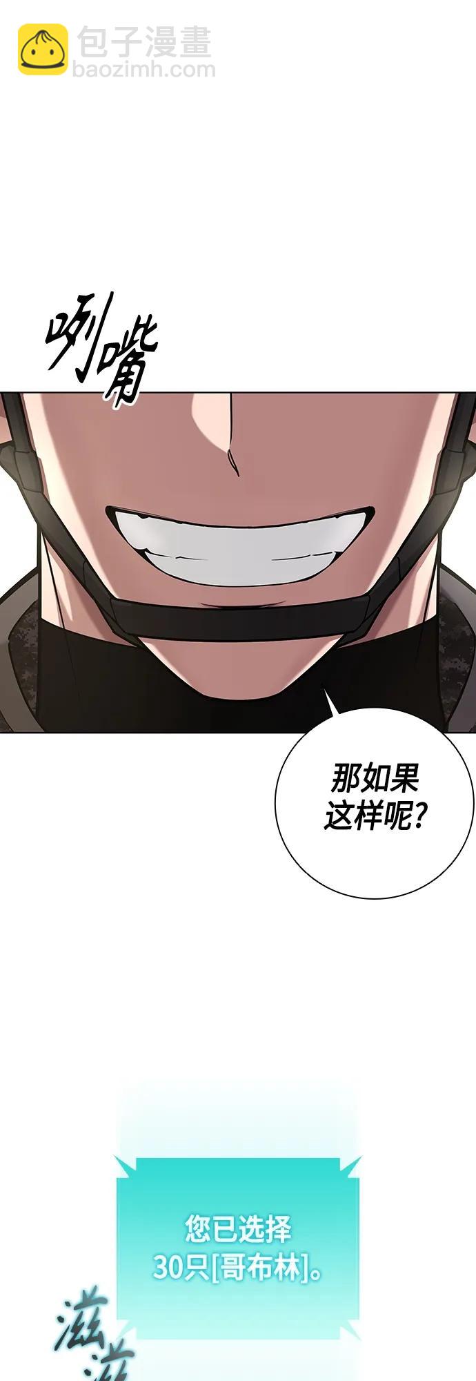 第20话42
