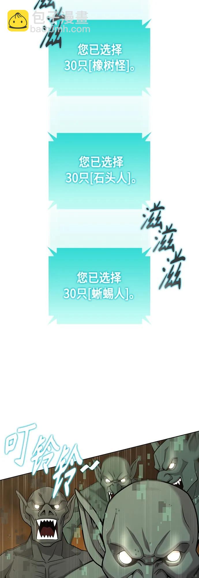 第20话43